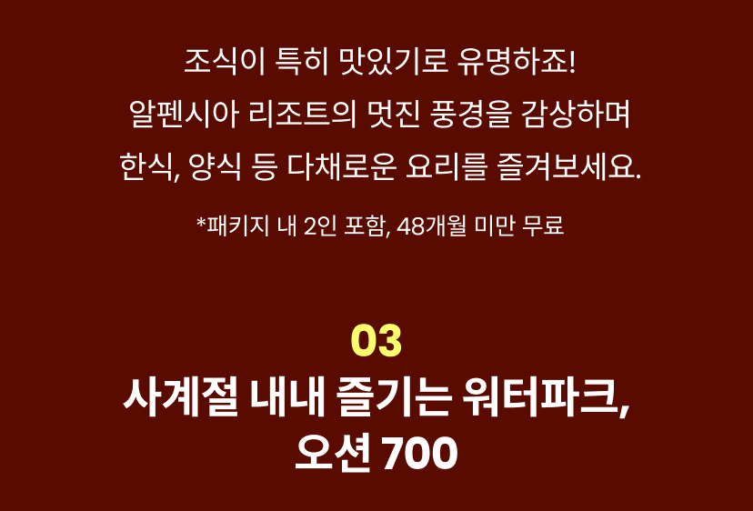 홀리데이 4.png